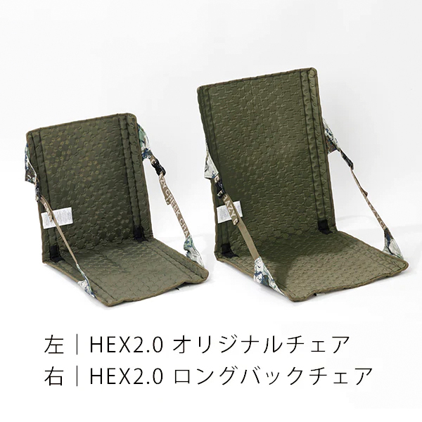 クレイジークリークHEX2.0 スペシャルエディションカモ Amazon.co.jp: クレイジークリーク(Crazy Creek) HEX2.0 ロング