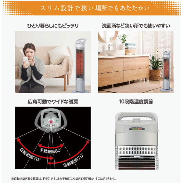 【美品】CORONA DH-1218R(SS) Amazon | DH-1218R-SS(シャンパンシルバ-) コアヒ-ト 遠赤外線