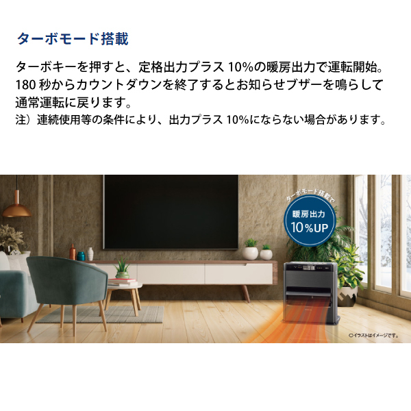 自然大好き!ニッチ・リッチ・キャッチ 暖房機器 コロナ 石油 自然大好き!ニッチ・リッチ・キャッチ 暖房機器 コロナ 石油