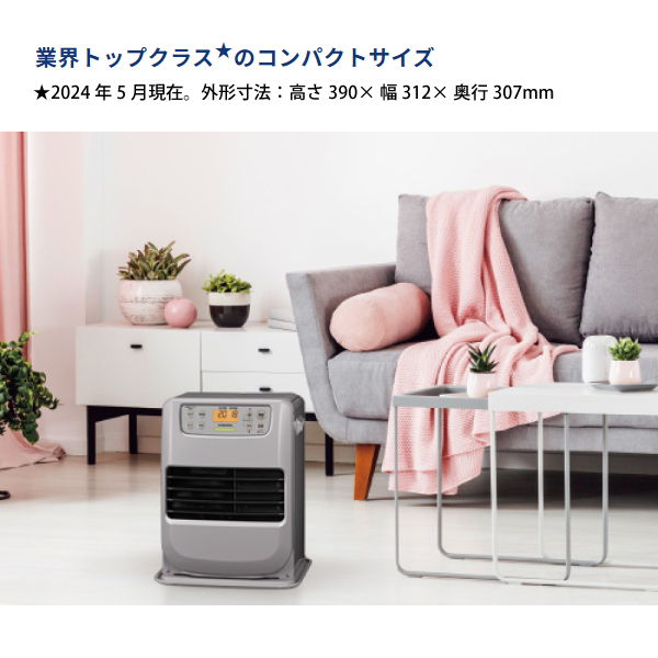 自然大好き！ニッチ・リッチ・キャッチ 暖房機器 コロナ 石油ファン