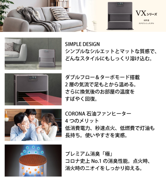決まりました】JT244(O) CORONA コロナ VXシリーズ 石油ファンヒーター FH-VX3621BY 消臭