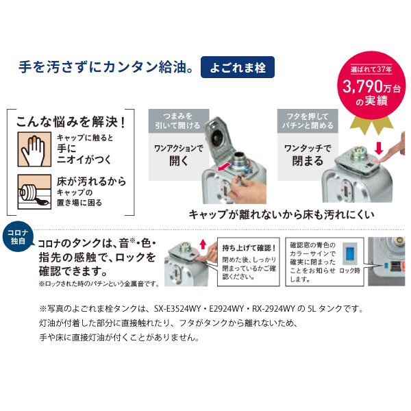 コロナ SX-E2924Y(HD) ストーブ 石油ストーブ ポータブル Amazon | コロナ CORONA ポータブル石油ストーブ 主に8畳用
