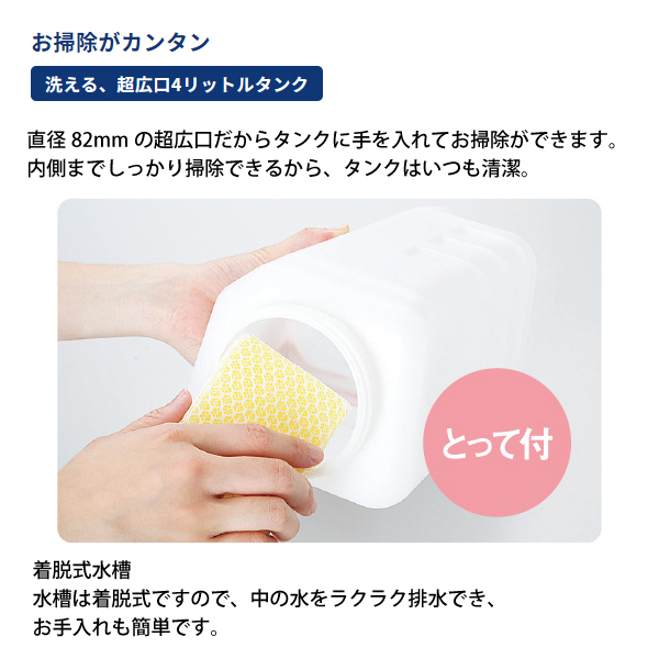 自然大好き！ニッチ・リッチ・キャッチ 空調 家電機器 コロナ 加湿器