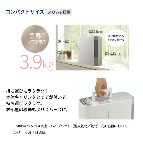 自然大好き！ニッチ・リッチ・キャッチ 空調 家電機器 コロナ 加湿器