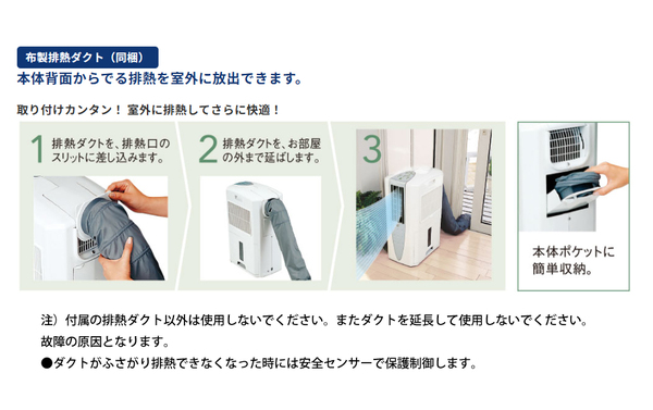 自然大好き！ニッチ・リッチ・キャッチ 空調 家電機器 コロナ