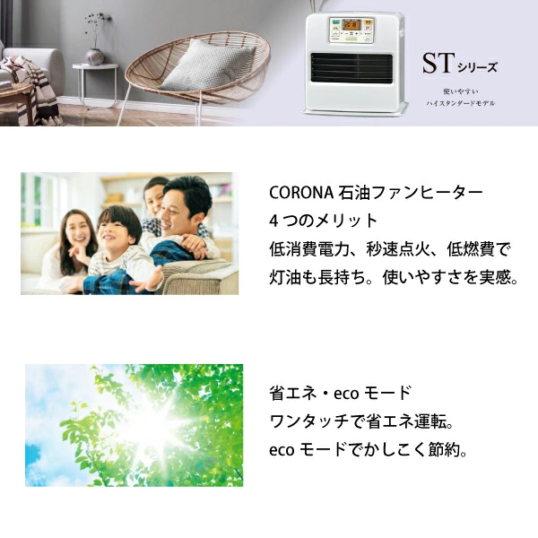 お取り引き完了致しました。　2016年製 リモコン付き 灯油ファンヒーター 汚れま栓 自然大好き！ニッチ・リッチ・キャッチ 暖房機器 コロナ 石油ファン