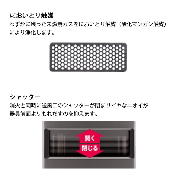 自然大好き！ニッチ・リッチ・キャッチ 暖房機器 コロナ 石油ファン