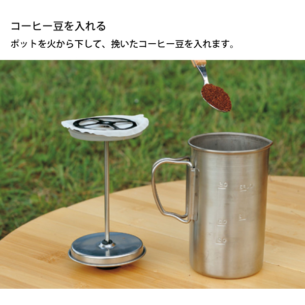 スノーピーク チタンカフェプレス 3カップ(CS-111) | 調理器具