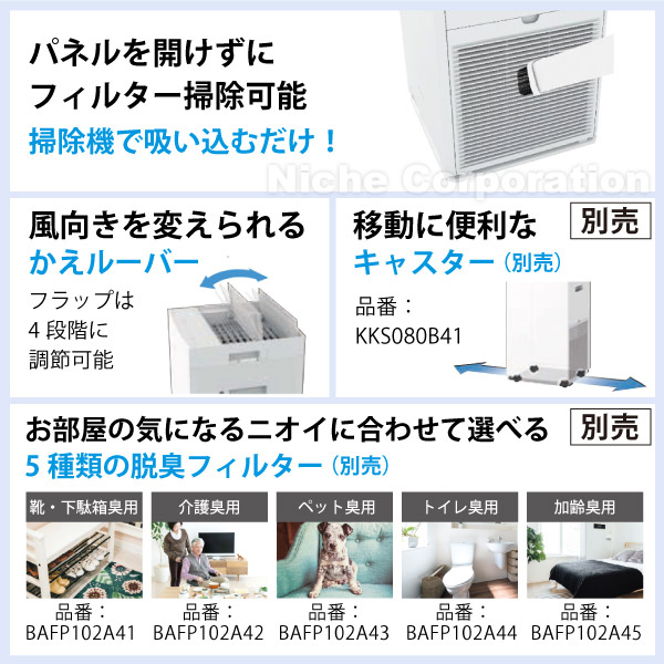 楽天市場】ダイキン 加湿ストリーマ空気清浄機 MCK704A 花粉対策