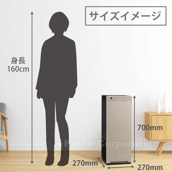 限定色ダイキン加湿ストリーマ空気清浄機加湿機能2025年型 MCK555A-C e-TREND｜ダイキン MC555A-W [ストリーマ空気清浄機 (ホワイト)]
