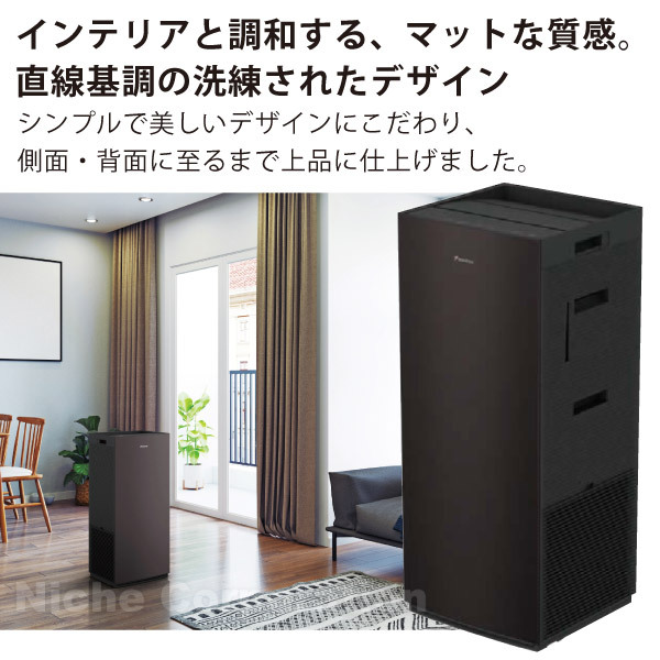 MCK70V-T 加湿空気清浄機 ビターブラウン [適用畳数：31畳 /最大適用畳数(加湿)：18畳 /PM2.5対応] ダイキン｜DAIKIN 通販  | ビックカメラ.com