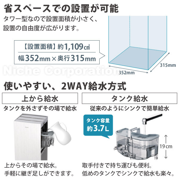 自然大好き!ニッチ・リッチ・キャッチ 加湿機能付き ダイキン 自然大好き!ニッチ・リッチ・キャッチ 加湿機能付き ダイキン