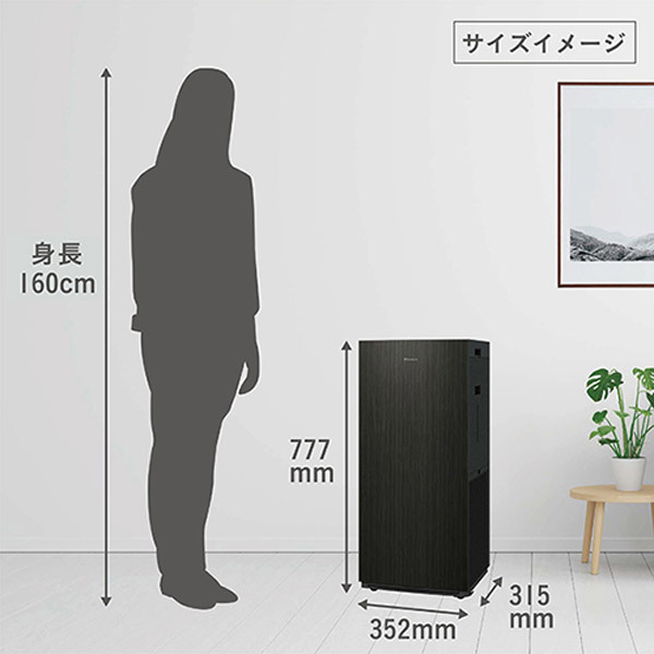 自然大好き！ニッチ・リッチ・キャッチ 加湿機能付き 新型モデル