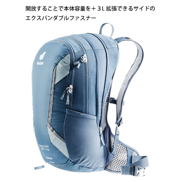 バックパック レース exp 販売 エアー 容量