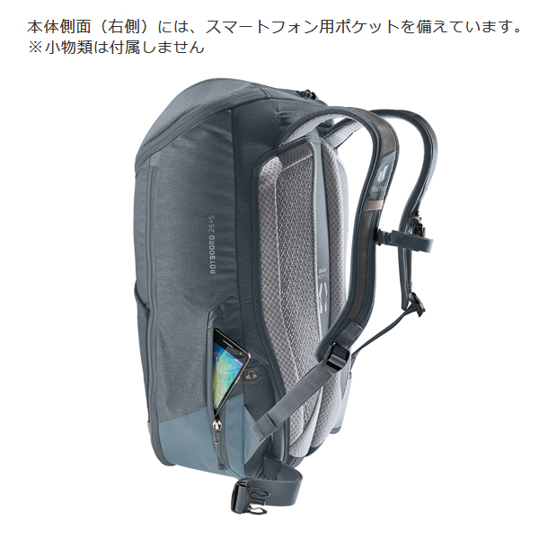 パンダーニ　自転車リュック Cyclist Pack｜ミズタニ自転車株式会社