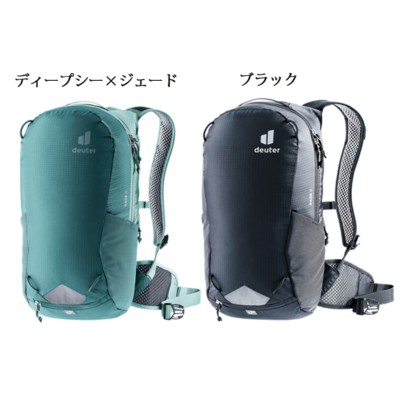 ドイター（9240）レース 8（ディープシー×ジェード）バックパック【新品】 ドイター（9240）レース 8（ディープシー×ジェード）バック