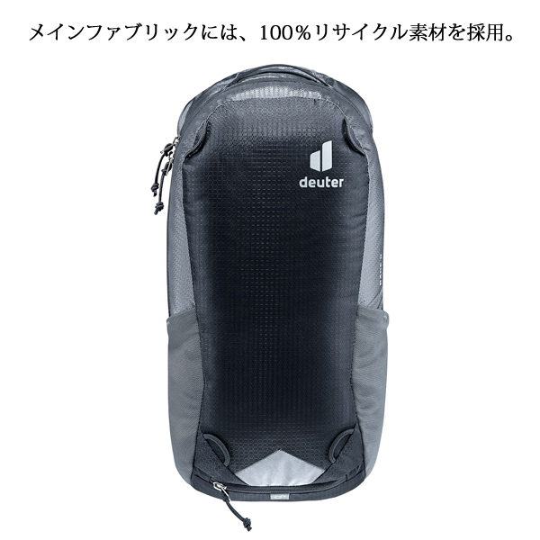 【34％引】ドイター（9257）レース8（ターメリック×アイビー）バックパック 34％引】ドイター（9257）レース8（ターメリック×アイビー