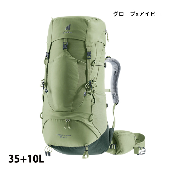 自然大好き！ニッチ・リッチ・キャッチ バッグ ドイター エア