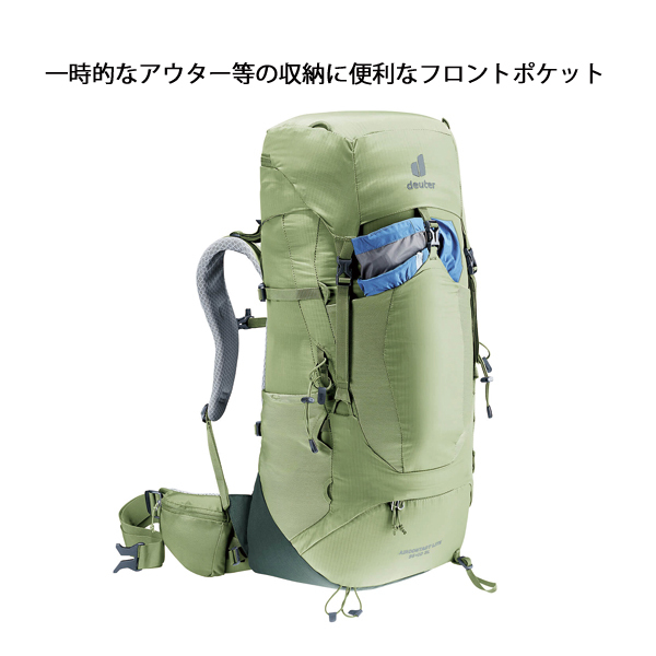 自然大好き！ニッチ・リッチ・キャッチ バッグ ドイター エア