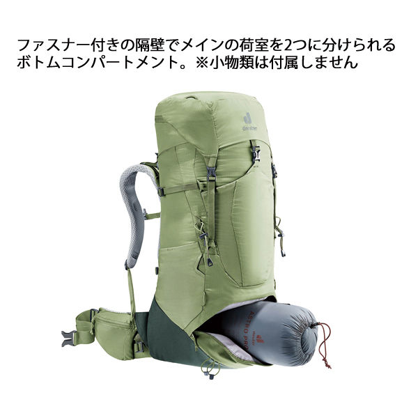 自然大好き！ニッチ・リッチ・キャッチ バッグ ドイター エア