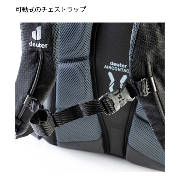 自然大好き！ニッチ・リッチ・キャッチ バッグ ドイター