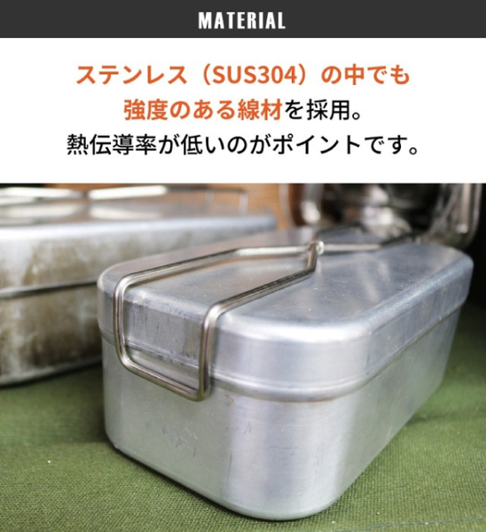 自然大好き！ニッチ・リッチ・キャッチ サ ～ タ 行 ダックノット