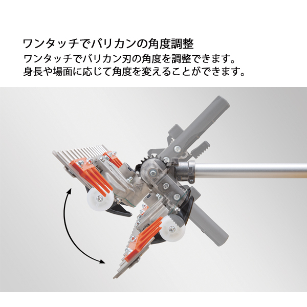 自然大好き！ニッチ・リッチ・キャッチ 充電式（バッテリー式） エコー