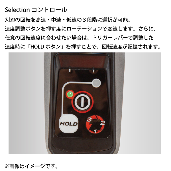 自然大好き！ニッチ・リッチ・キャッチ 充電式（バッテリー式） エコー 