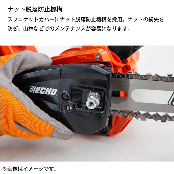 エコーチェンバー　ミユキ産業製 自然大好き！ニッチ・リッチ・キャッチ 充電式（バッテリー式） エコー