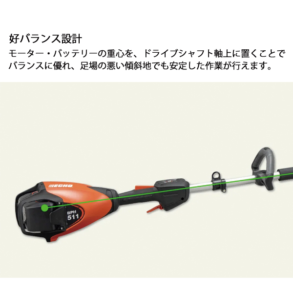 自然大好き！ニッチ・リッチ・キャッチ 本体 充電式 エコー 50V 充電式
