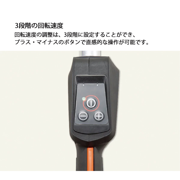 自然大好き！ニッチ・リッチ・キャッチ 本体 充電式 エコー 50V 充電式