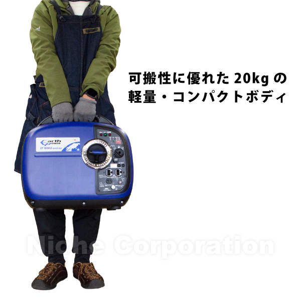 自然大好き！ニッチ・リッチ・キャッチ その他 メーカー アースパワー