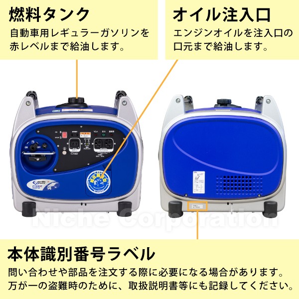 自然大好き！ニッチ・リッチ・キャッチ その他 メーカー アースパワー
