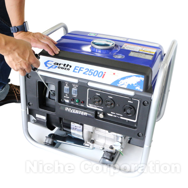 自然大好き！ニッチ・リッチ・キャッチ その他 メーカー アースパワー