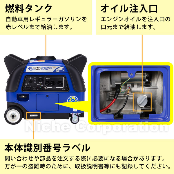 YAMAHA インバーター発電機 EF2800iSE ガソリン　発電機 建設機械 YAMAHA ヤマハ 防音型インバーター発電機 EF2800iSE (セル付