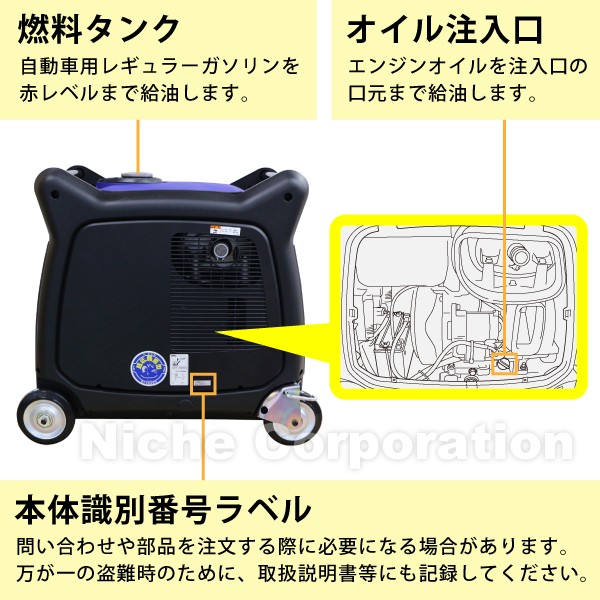 自然大好き！ニッチ・リッチ・キャッチ その他 メーカー アースパワー