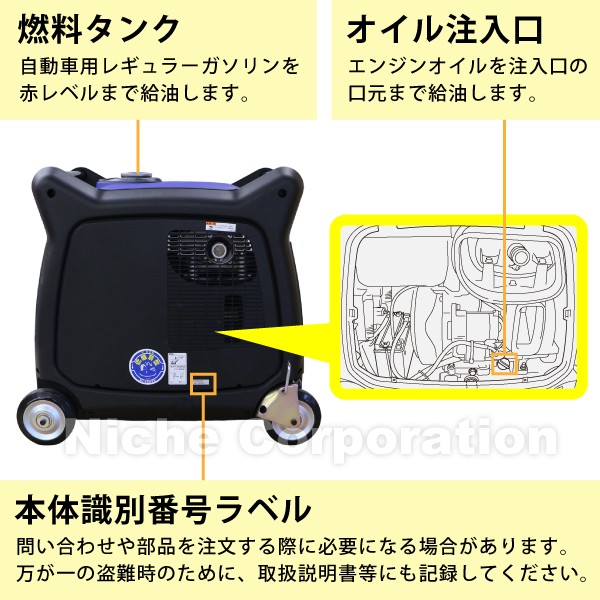 自然大好き！ニッチ・リッチ・キャッチ その他 メーカー アースパワー