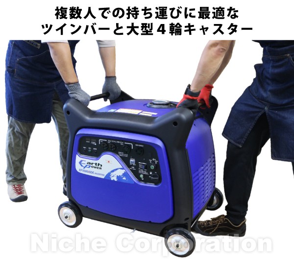 自然大好き！ニッチ・リッチ・キャッチ その他 メーカー アース