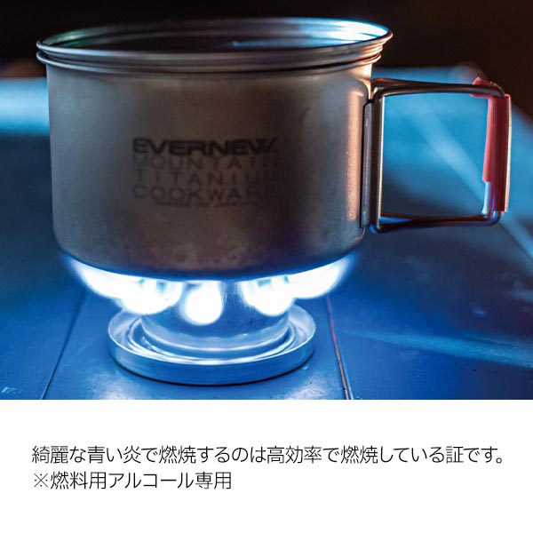 自然大好き！ニッチ・リッチ・キャッチ エバニュー EVERNEW エバニュー