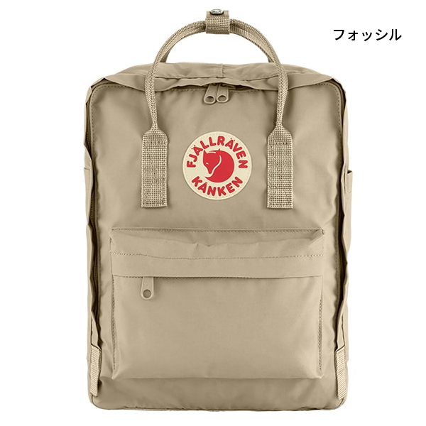 自然大好き！ニッチ・リッチ・キャッチ ナ ～ ハ 行 フェールラーベン