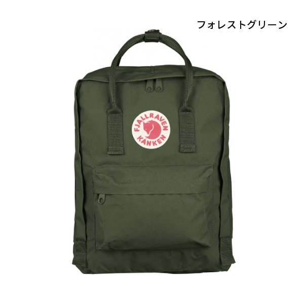 miha＊ページ 自然大好き！ニッチ・リッチ・キャッチ ナ ～ ハ 行 フェールラーベン