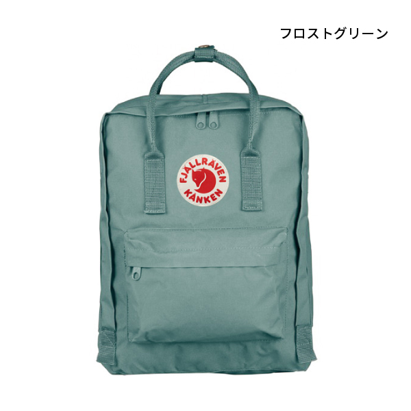 自然大好き！ニッチ・リッチ・キャッチ ナ ～ ハ 行 フェールラーベン