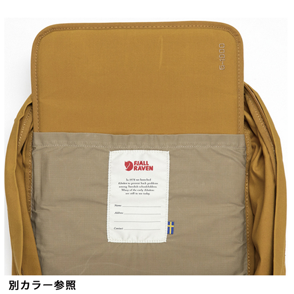 カンケンリュック　専用ワックス付き 楽天市場】フェールラーベン カンケン リュック（カラーマルチ