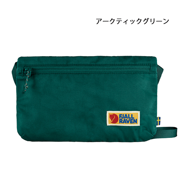 自然大好き！ニッチ・リッチ・キャッチ ナ ～ ハ 行 フェールラーベン