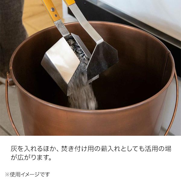 自然大好き！ニッチ・リッチ・キャッチ バケツ アラスメタル