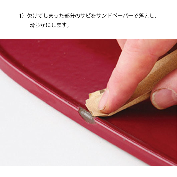 自然大好き！ニッチ・リッチ・キャッチ 塗料／補修剤 バーモント