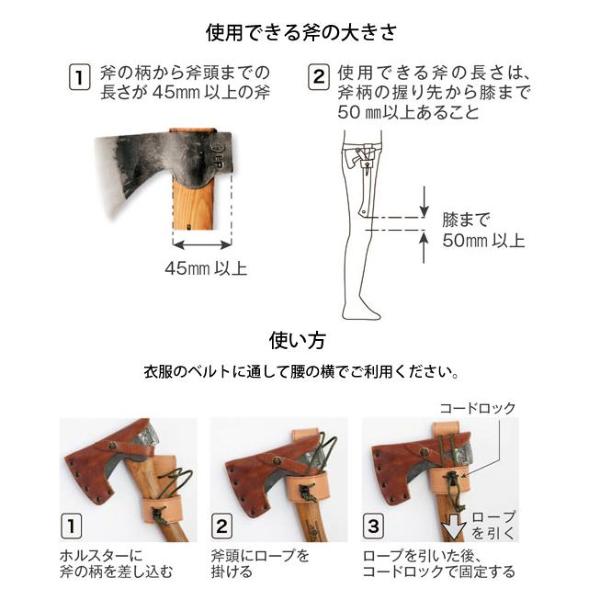 自然大好き！ニッチ・リッチ・キャッチ 斧 ファイヤーサイド
