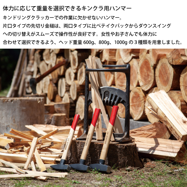 ファイヤーサイド キンドリングクラッカー キンドリングクラッカー