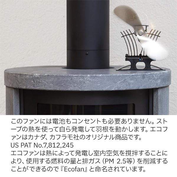 自然大好き！ニッチ・リッチ・キャッチ アクセサリー ファイヤーサイド