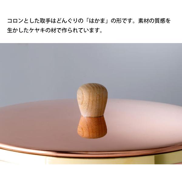 自然大好き！ニッチ・リッチ・キャッチ クッキングツール